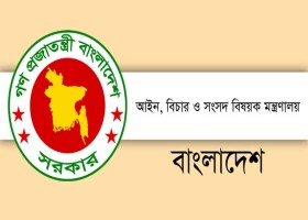 আমাদেরজাগরণ